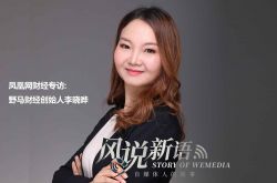 [9分钟科普下]阿拉善盟see_哔哩哔哩-2